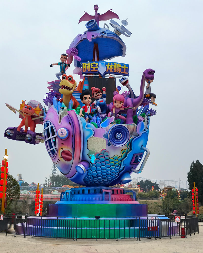 第三十届自贡国际恐龙灯会