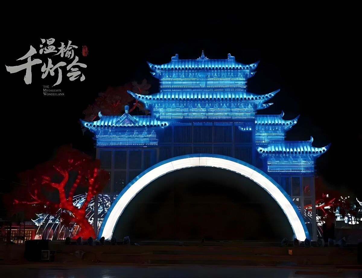 北京，温榆河千灯会