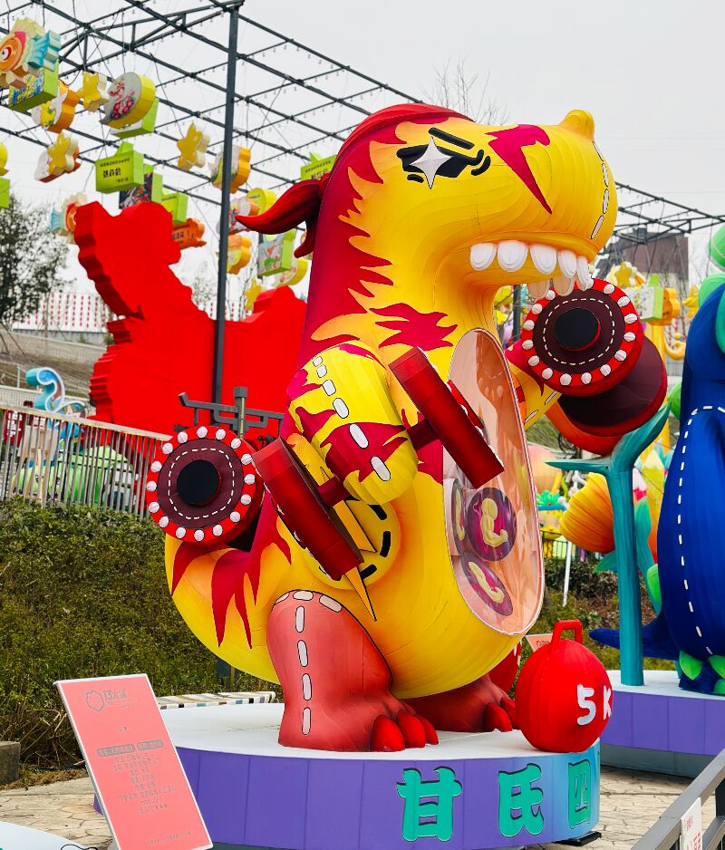 恐龙营地IP 13太保