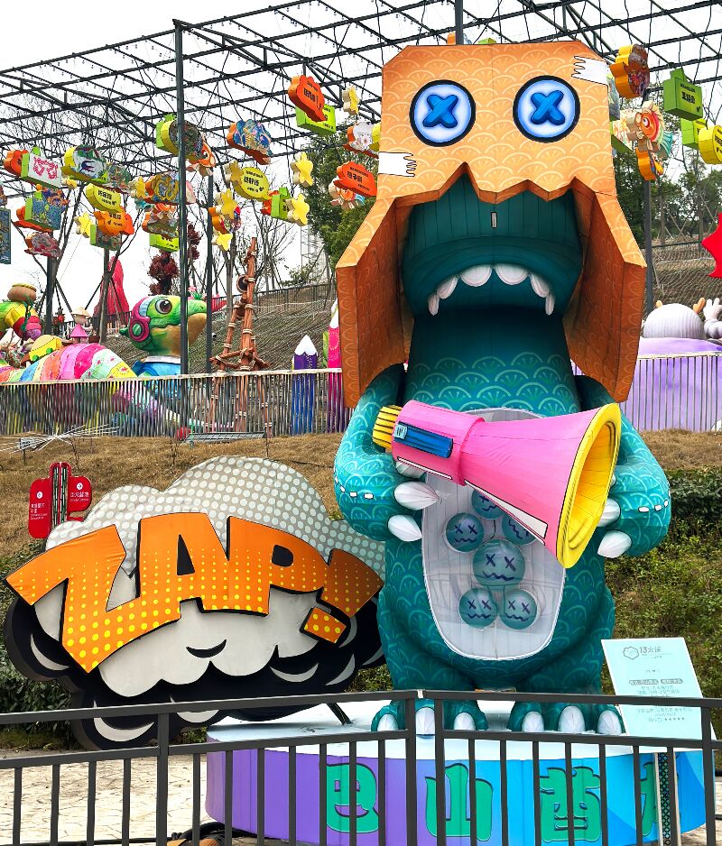 恐龙营地IP 13太保