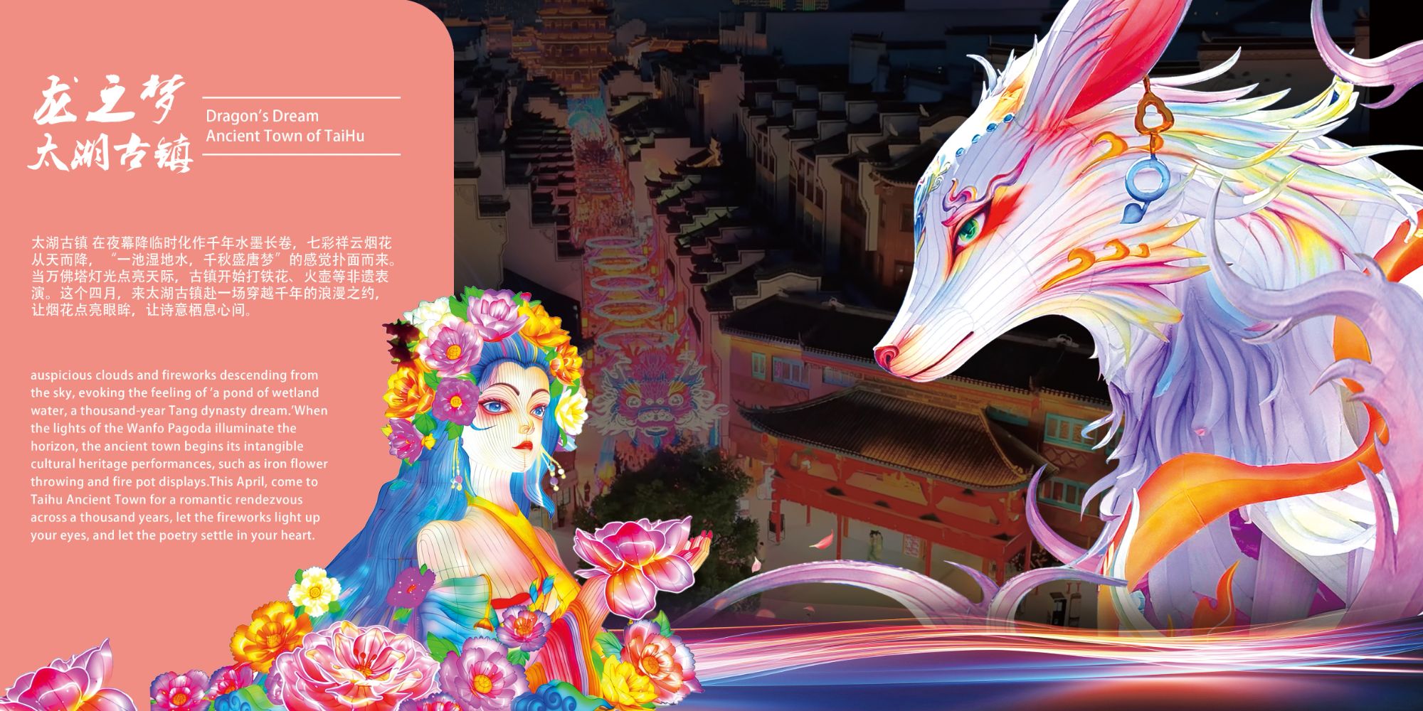 “太阳”点亮文明，照亮世界