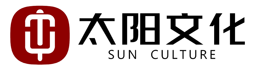 自贡太阳文化创意有限公司