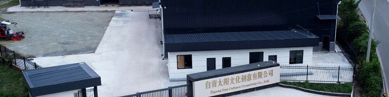 奠基启新