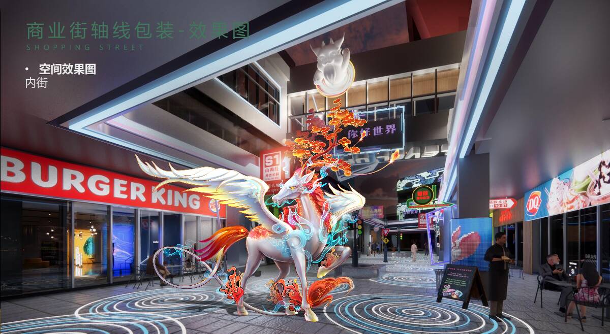 自贡太阳文化创意有限公司——节庆灯组与主题灯会的务实之选
