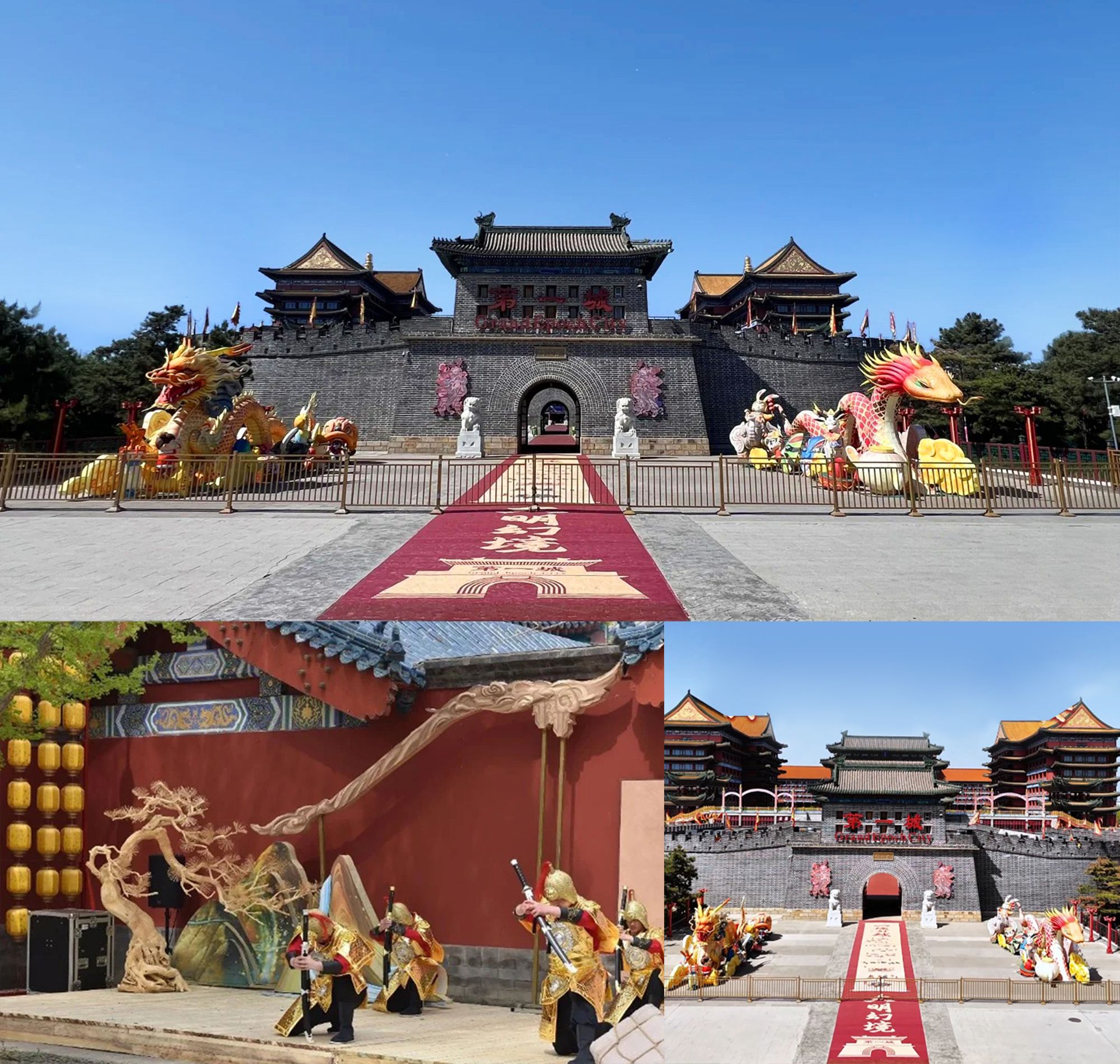 千灯巡展·大明幻境第一城