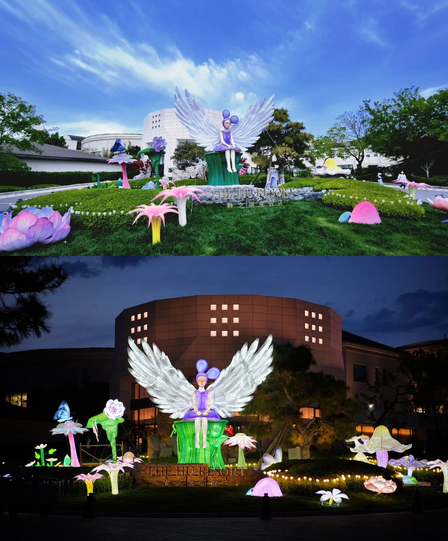 千灯巡展·北京静之湖